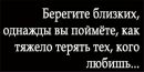 Аліна Івершень фотография #39 (источник - https://vk.com/id148122923)