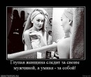 Фотография Сычёвой Марины