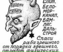 Віталік Шевчук фотография #31 (источник - https://vk.com/id260699727)