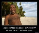 Дмитрий Карпеш фотография #32 (источник - https://vk.com/id7486990)