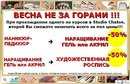 Βячеслав Κотов фотография #38 (источник - https://vk.com/id155797047)