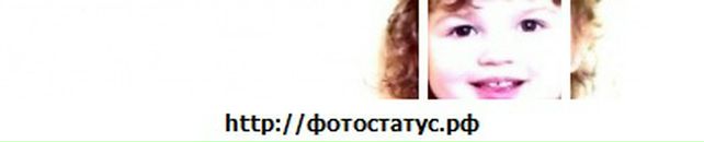 Віта Беляева фотография #20 (источник - https://vk.com/id57456899)