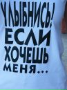 Фотография Тамаровой Евгении