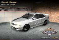 Сергей Мастер фотография #2 (источник - https://vk.com/id324586)