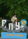 Натусік Шевчук фотография #50 (источник - https://vk.com/id154243527)