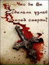Соломія Пачковська фотография #21 (источник - https://vk.com/id73431986)