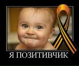 Фотография Ефименко Ивана