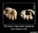 Фотография Кошелевой Юлии
