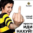 Андрій Мазур фотография #30 (источник - https://vk.com/id59103404)