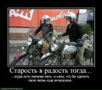 Таня Палагіцька фотография #33 (источник - https://vk.com/id84043486)