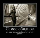 Таня Палагіцька фотография #24 (источник - https://vk.com/id84043486)