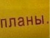 Андрій Калиш фотография #18 (источник - https://vk.com/id123647727)