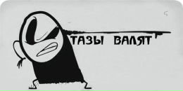 Фотография Сочкина Павла