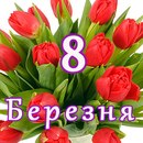 Вітя Тивонюк фотография #2 (источник - https://vk.com/id163488627)