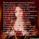 Фотография Шитовой Оксаны