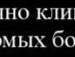 Олександр Іващенко фотография #31 (источник - https://vk.com/id70924573)