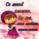 Наташа Новіцька фотография #5 (источник - https://vk.com/id163973140)