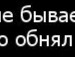 Олег Дмитрів фотография #6 (источник - https://vk.com/id143209751)