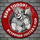 Фотография  