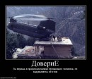 Андрій Корнеев фотография #27 (источник - https://vk.com/id11350326)