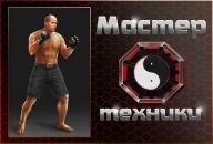 Сергій Полянчук фотография #38 (источник - https://vk.com/id28305294)