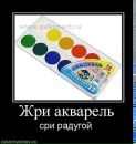 Сергій Бахін фотография #29 (источник - https://vk.com/id61228979)