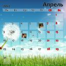 Софія Мельничук фотография #32 (источник - https://vk.com/id140968122)