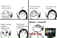 Dimka T_rest фотография #25 (источник - https://vk.com/id141059323)