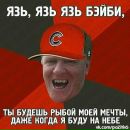 Григорій Авраменко фотография #21 (источник - https://vk.com/id13293788)