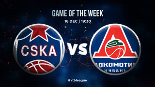 Матч недели: ЦСКА - Локомотив-Кубань | 16 декабря 2022