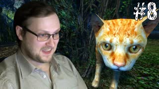 Bear Simulator ► КОТЕИЧ ► #8