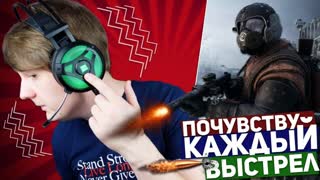 HARPER GHS-X10: ИГРОВАЯ ГАРНИТУРА С ВИБРАЦИЕЙ